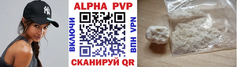 А ПВП VHQ  Ермолино 