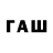 АМФЕТАМИН 98% Faraon Bit