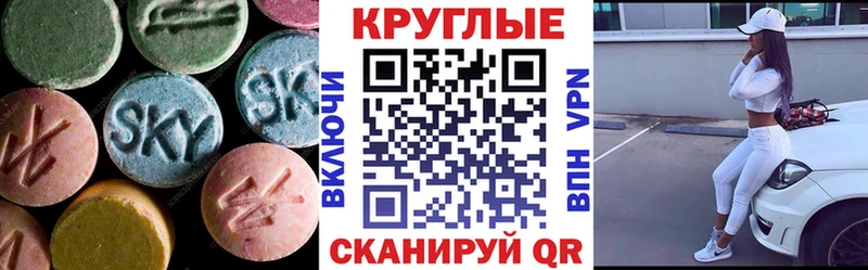 ЭКСТАЗИ 99% Ермолино
