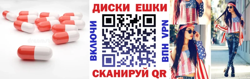 ЭКСТАЗИ Дубай OMG зеркало Ермолино как найти