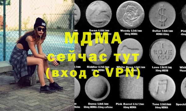 мдма Алексеевка