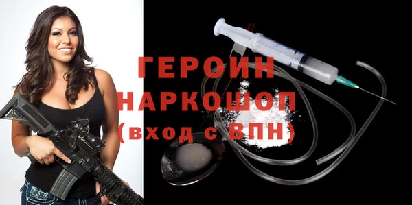 герыч Алексин