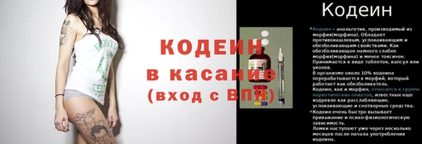 мефедрон VHQ Рославль