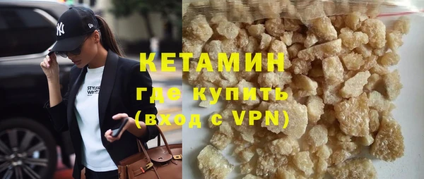 ALPHA-PVP Алзамай