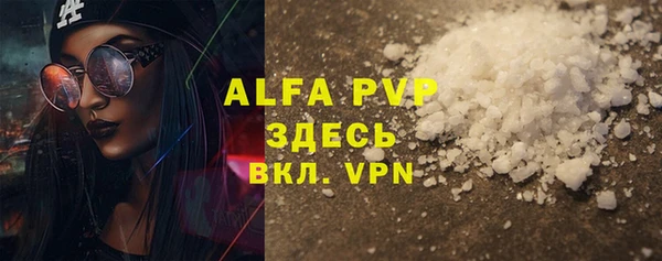 ALPHA-PVP Алзамай