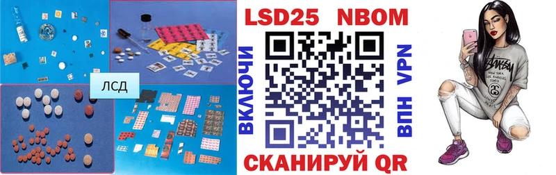 Лсд 25 экстази кислота  купить наркотики цена  кракен ССЫЛКА  Ермолино 