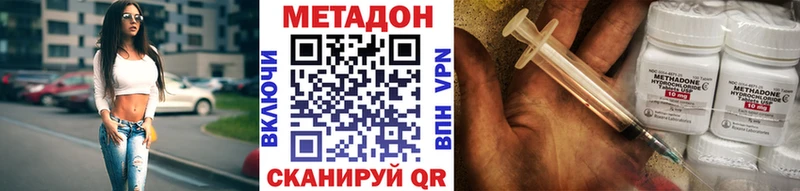 shop официальный сайт  Ермолино  МЕТАДОН VHQ 