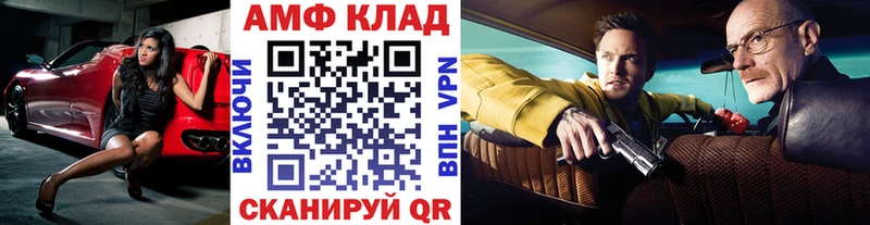 blacksprut ссылки  Ермолино  МЕТАМФЕТАМИН пудра 