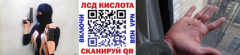 Марки N-bome 1,5мг  купить   Ермолино 