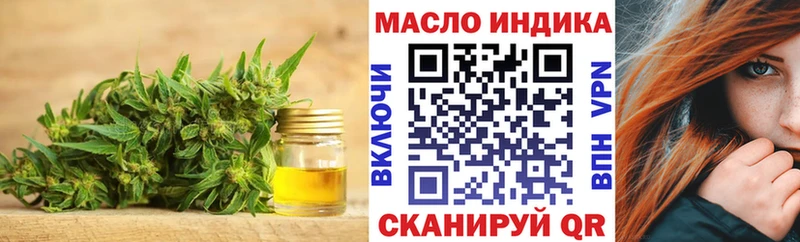 цены наркотик  Ермолино  Дистиллят ТГК вейп 